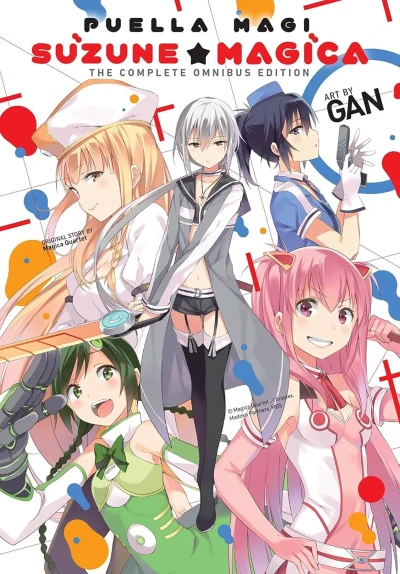 Puella Magi Suzune Magica: The Complete Omnibus Edition (Omnibus, 2023) - Series 