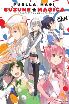 Puella Magi Suzune Magica: The Complete Omnibus Edition