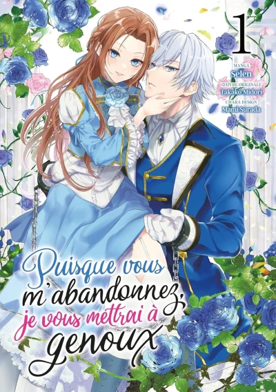 Meian