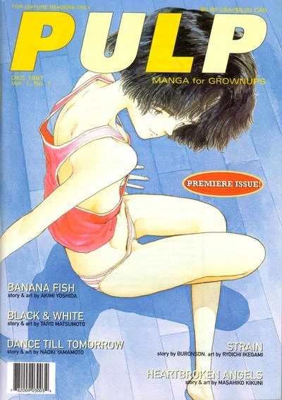 Pulp (1997) - Series 
