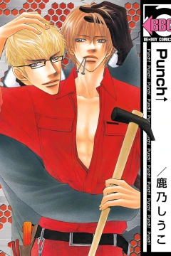 Punch↑