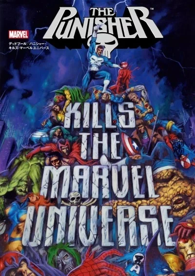 Punisher Kills the Marvel Universe (2013) - Series 