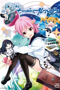 Punitto Hōkago no Pleiades