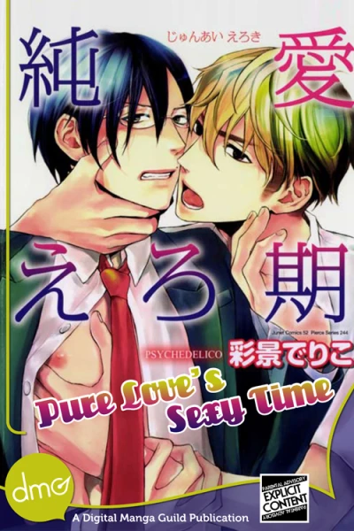 Pure Love's Sexy Time (2012) - Series 