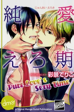 Pure Love's Sexy Time