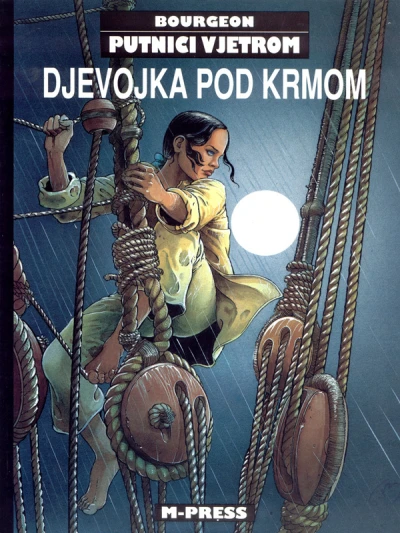Putnici Vjetrom (1995) - Series 