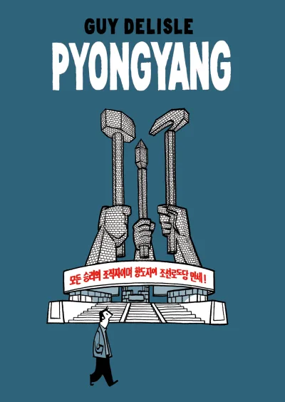 Pyongyang (2005) - Series 