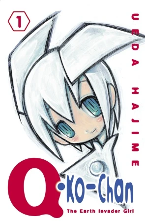 Q-Ko-Chan: The Earth Invader Girl (2006) - Series 