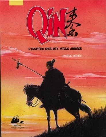 Qin: L'empire des dix mille années (2006) - Series 