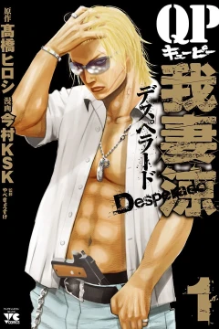 QP: Azuma Ryō - Desperado
