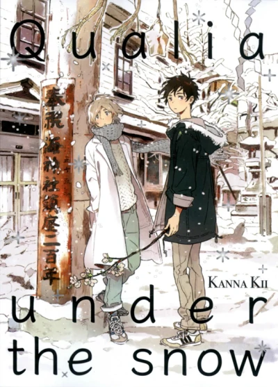 Qualia under the Snow (2017) - Series 