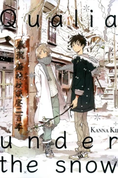 Qualia under the Snow