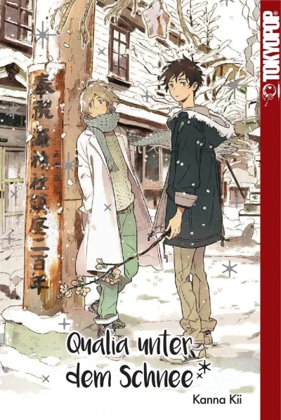 Qualia unter dem Schnee (2017) - Series 