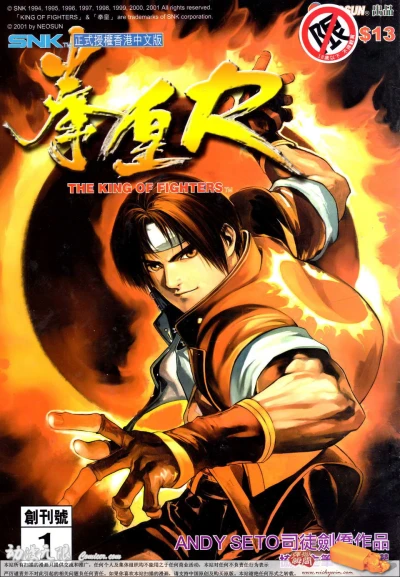 Quánhuáng R (2000) - Series 