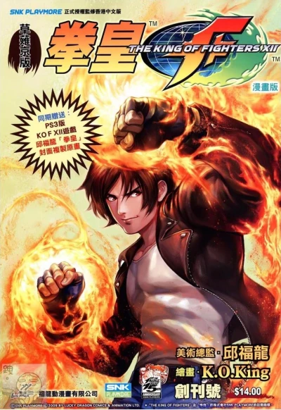 Lucky Dragon Comics