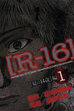 [R-16]