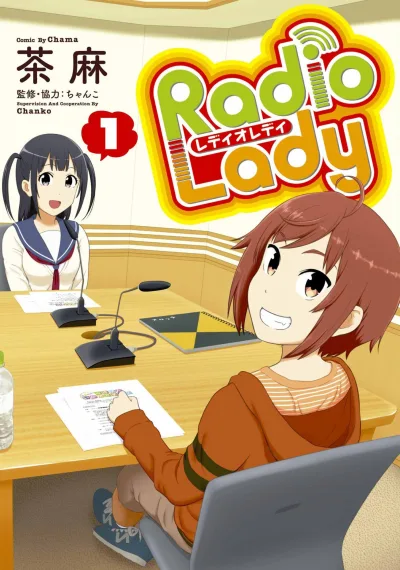 Radio Lady (2016) - Series 