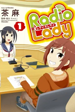 Radio Lady