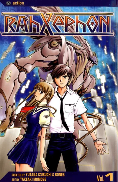 RahXephon (2004) - Series 