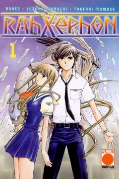 Rahxephon