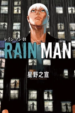 Rain Man