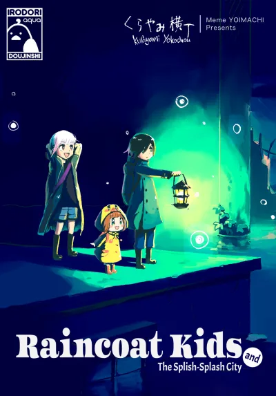 Raincoat Kids (2020) - Series 