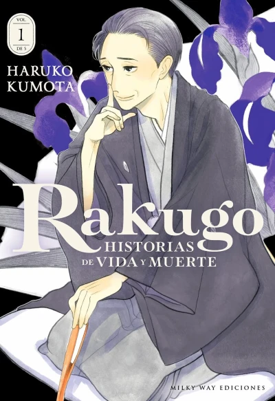 Rakugo: Historias de Vida y Muerte (2025) - Series 