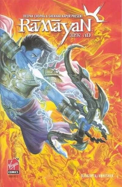 Ramayan 3392 AD (2006) - Series 