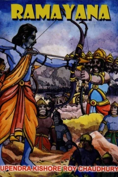 Ramayana