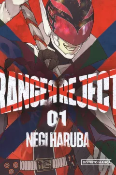 Ranger Reject