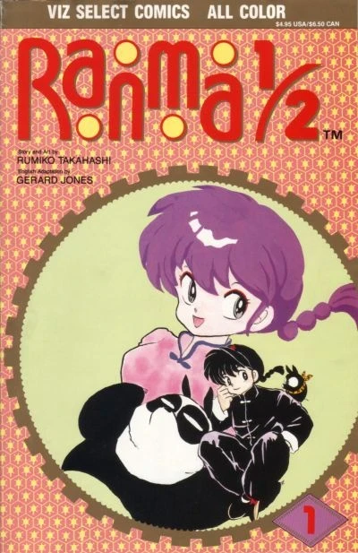 Ranma 1/2 (1992) - Series 