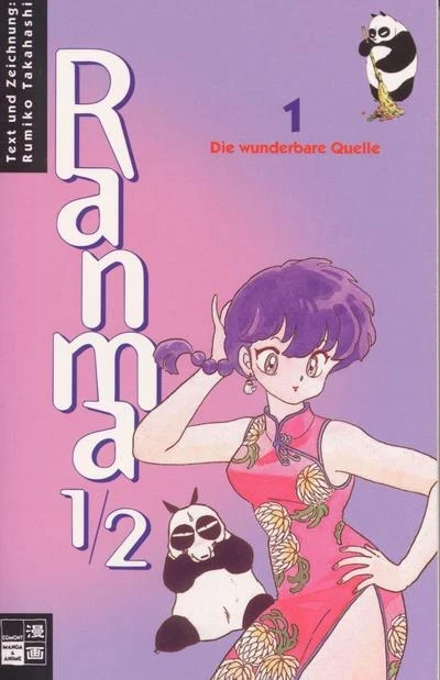 Ranma 1/2 (1999) - Series 