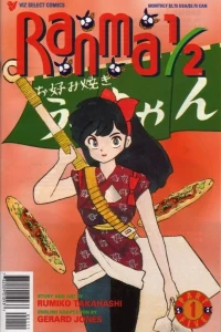 Ranma 1/2 Part Five