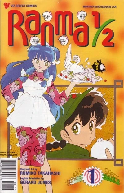Ranma 1/2 Part Seven (1998) - Series 