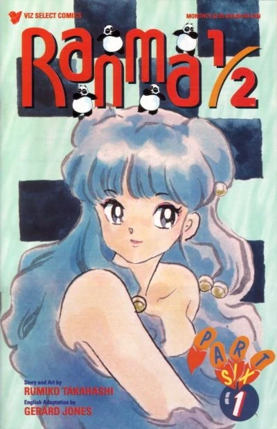 Ranma 1/2 Part Six (1996) - Series 