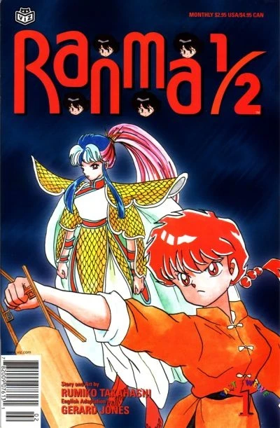 Ranma 1/2 Part Twelve (2003) - Series 