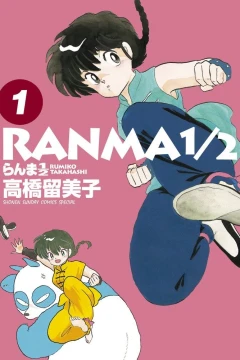 Ranma ½