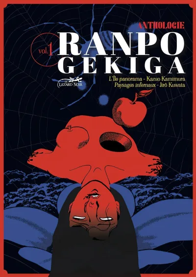 Ranpo Gekiga Anthologie (2021) - Series 