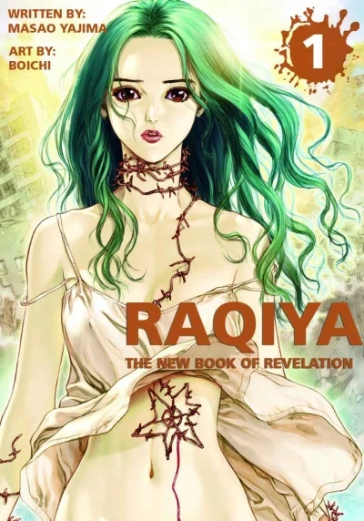 Raqiya (2014) - Series 