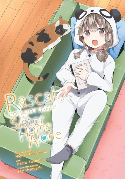 Rascal Does Not Dream of a Sister Home Alone (2025) - Series 