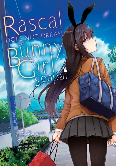 Rascal Does Not Dream of Bunny Girl Senpai (2020) - Series 