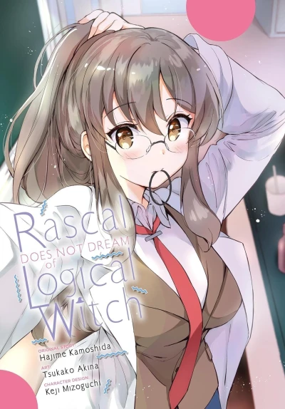 Rascal Does Not Dream of Logical Witch (2023) - Series 