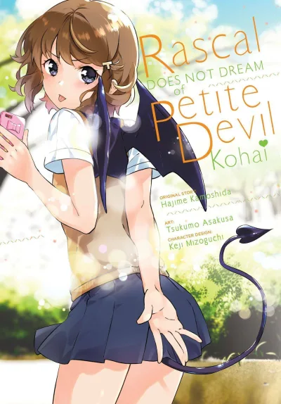 Rascal Does Not Dream of Petite Devil Kohai (2020) - Series 