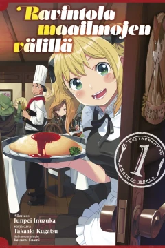 Ravintola Maailmojen Välillä