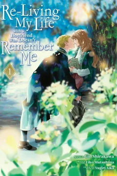 Re-Living My Life with a Boyfriend Who Doesn't Remember Me