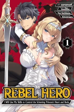 Rebel Hero: I Will Use My Skills to Control the Scheming Princess’s Heart and Body