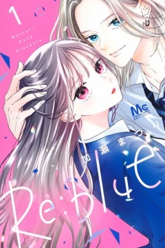 Re:blue