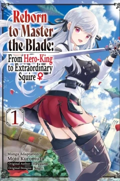 Reborn to Master the Blade: From Hero-King to Extraordinary Squire ♀