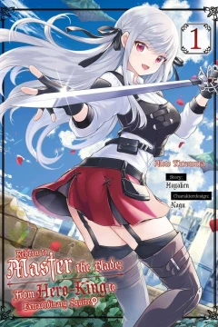 Reborn to Master the Blade: From Hero-King to Extraordinary Squire