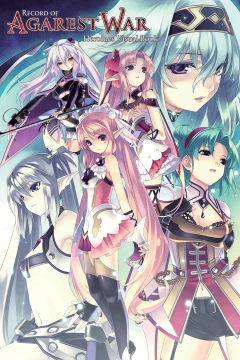 Record of Agarest War: Heroines Visual Book